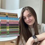 читающий домик 🛋
