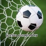 עולם הספורט בטלגרם