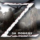 СоюZ десантников