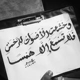 الطريق إلى الله. The way to God