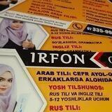 Marg'ilon shahar "IRFON" arab tili o'quv markazi