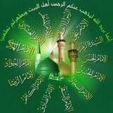 موالید اهل البیت ع
