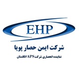 Emenhesar