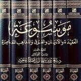 تحميل كتب و رسائل علمية