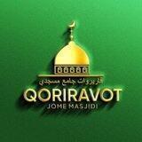 Qoriravot masjidi ʳᵃˢᵐⁱʸ ᵏᵃⁿᵃˡ