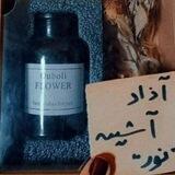 آذاد آشينᥫ᭡