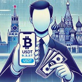 Обмен USDT Москва наличные