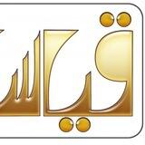 تجميعات القدرات و التحصيلي