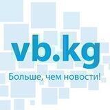 Вечерний Бишкек