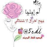 بيج اذواق لا تنتهي