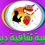 اقتباسات من كل بستان⚘كلمة✍