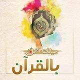 📖 تفسير السعدي 📖