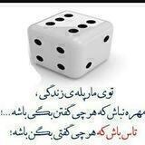 انرژی‌مثبت"محمدحسام"😃