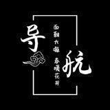 导航站网 | 博彩导航 | 影视导航 | 娱乐导航 | 漫画导航 | 导航网站