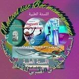 🩺استقبال القنوات الطبية🩺