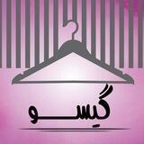 giso_shop