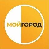 Мой Город | Уральск | ЗКО