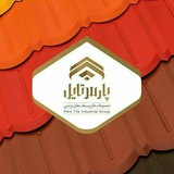 پارس تایل با نام تجاری پرچین پارس ایرانیان 🏠(کیفیت دستور کار ماست)