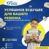 Sirius Alfraganus Education