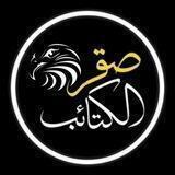 صقر الكتائب 🇵🇸