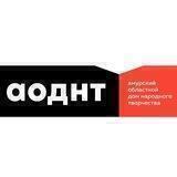 АОДНТ