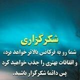 فراگیر