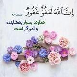 ✨🤍زندگی از دیدگاه اسلام🕊️✨