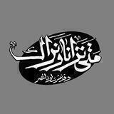ﺎﻟـرُوَح • 𝑠𝑝𝑖𝑟𝑖𝑡