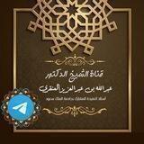 الشيخ الدكتور عبدالله بن عبدالعزيز العنقري
