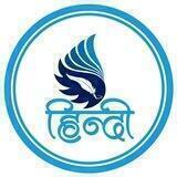 Hindi Shayri Motivation