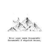 Мой мир - мой Рай💓