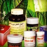 محصولات گیاهی
