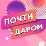 Барахолка старинных вещей | коллекционирование | антиквариат | винтаж| почти даром