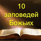 ПРАВОСЛАВНЫМ О ПРАВОСЛАВИИ