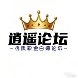 白嫖交流群【PG电子/加拿大28/百家乐/体育/棋牌】