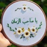 مهدويات العصرِ