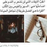 روايــــــــــات گبريــاء 💙
