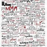 Адукацыйныя zoom-лекцыі
