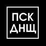 Псковское днище