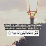 محبة يوسف عليه السلام😭💛