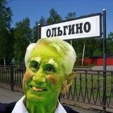 Рядом с Ольгино