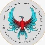 Phoenix Project of Iran ققنوس