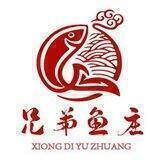 兄弟🐟庄 【盗U系统搭建】招肯干代理