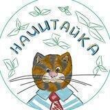 🌿Начитайка🌿 детские книги, игры и билингвизм