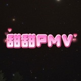 甜甜PMV导航站