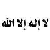 صدقه جاريه لـ هياء