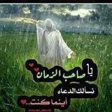 خادمه الزهراء ام حسين الأسدي