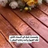 خواطر