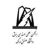 انجمن علمی مهندسی برق صنعتی اراک