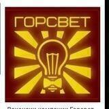 Янгийўл ЭТК